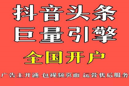 信息流优化师实战：成功提升广告转化率案例解析